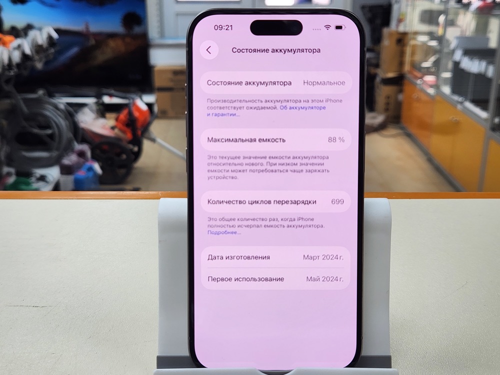 Смартфон Apple Iphone 15 Pro 256Gb