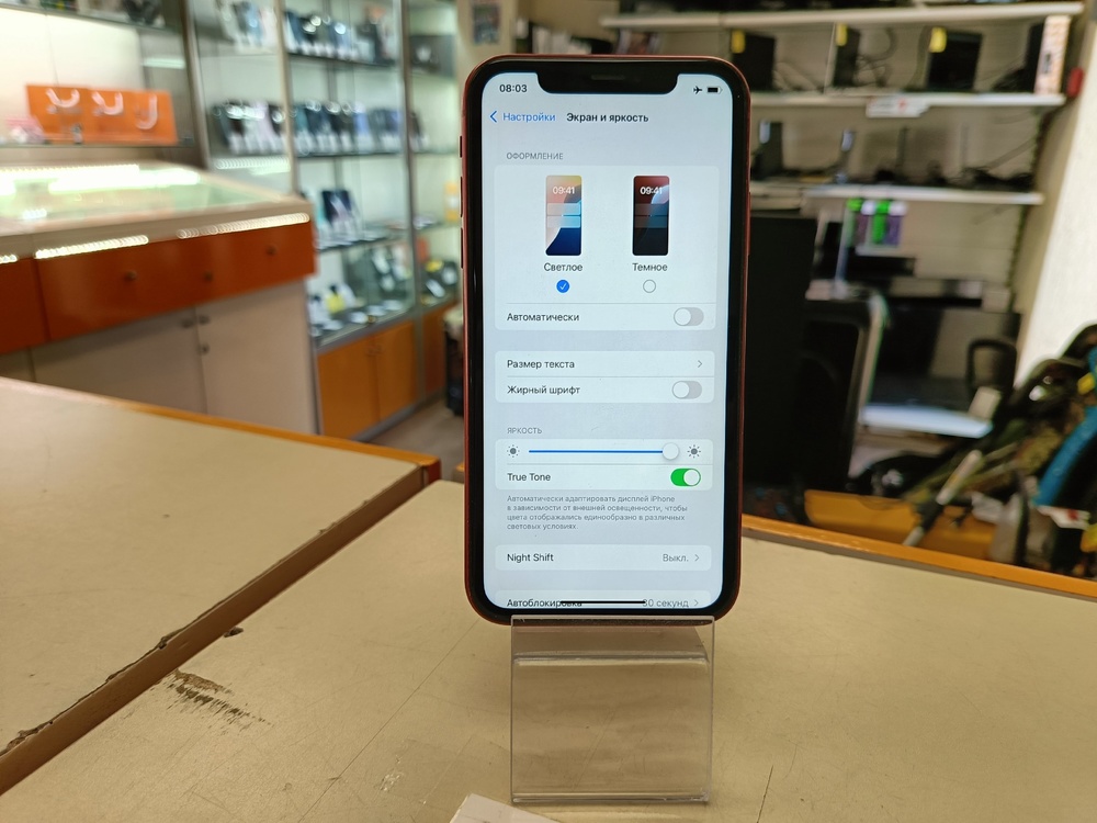 Смартфон Apple iPhone Xr 64Gb
