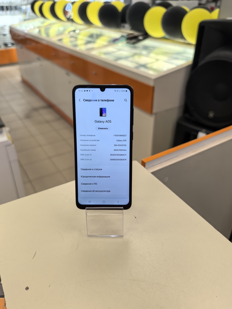 Смартфон Samsung Galaxy A05 4/64