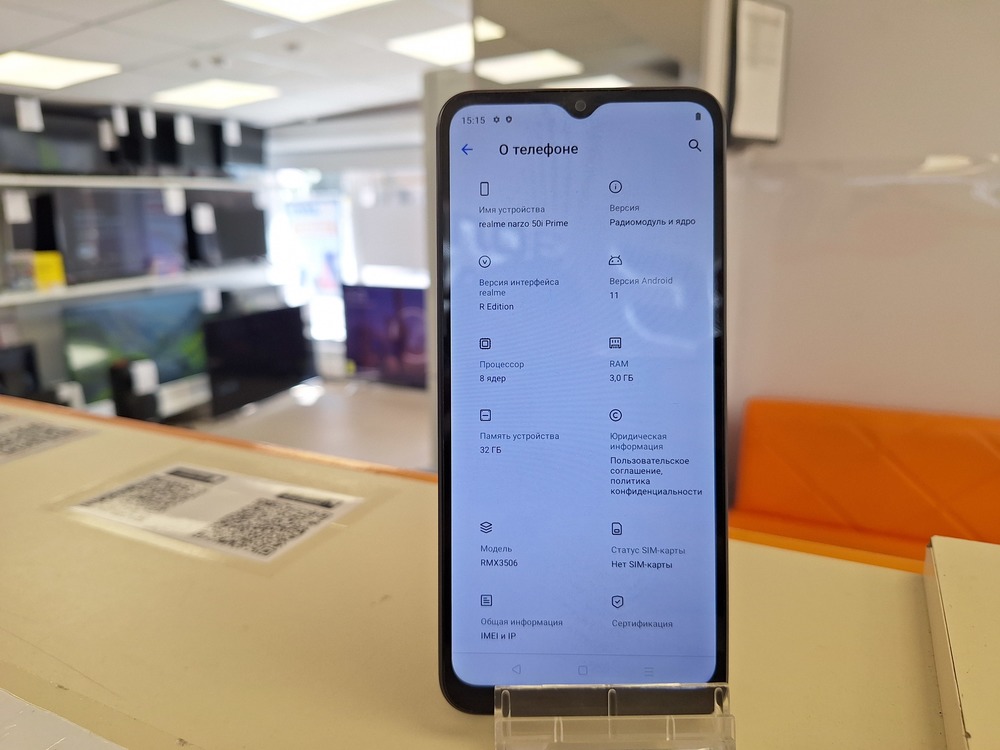 Смартфон Realme Narzo 50i Prime