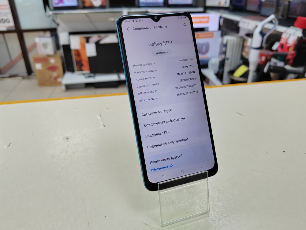 Смартфон Samsung Galaxy M12 3/32