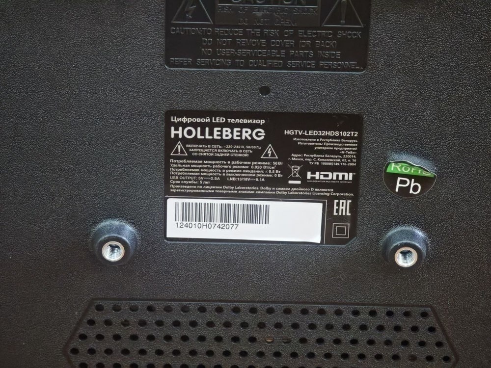 LED Телевизор Holleberg LED32HDS102T2