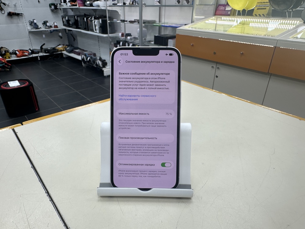 Смартфон Apple Iphone 14 128Gb