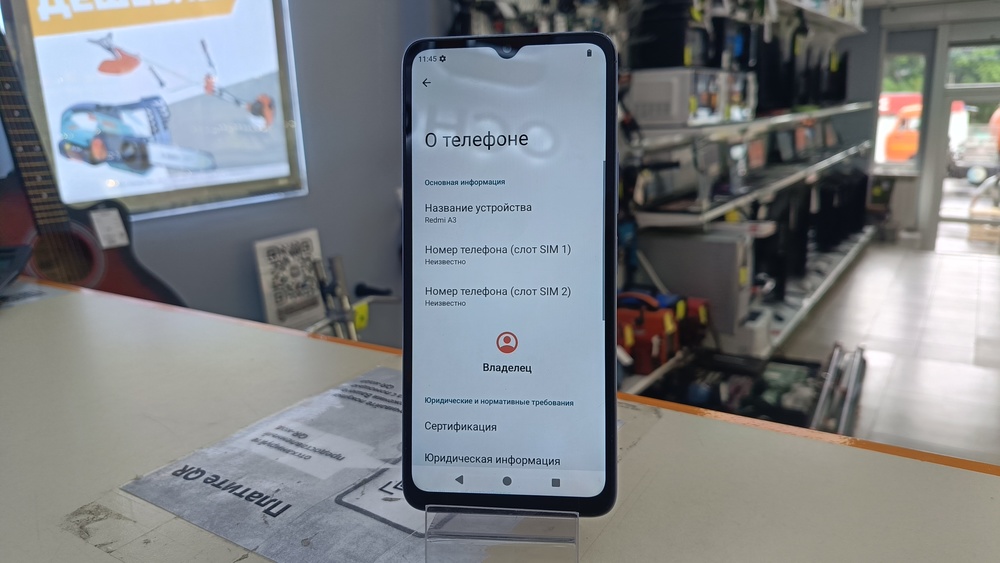 Смартфон Xiaomi Redmi A3 4/128