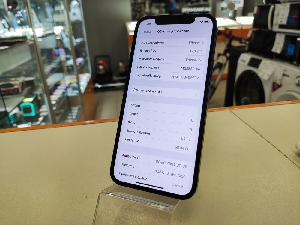 Смартфон Apple iPhone 12 64Gb