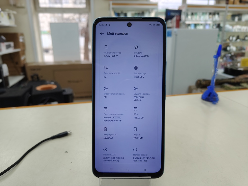 Смартфон Infinix HOT 20 6/128