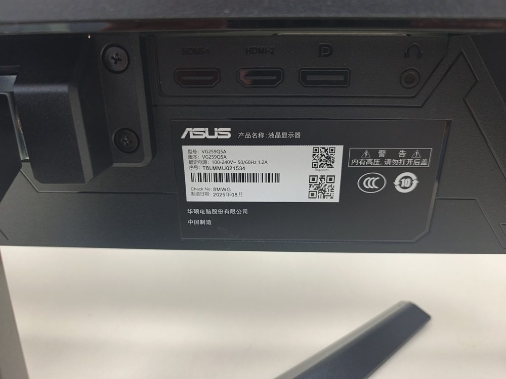 Монитор Asus TUF Gaming VG259Q