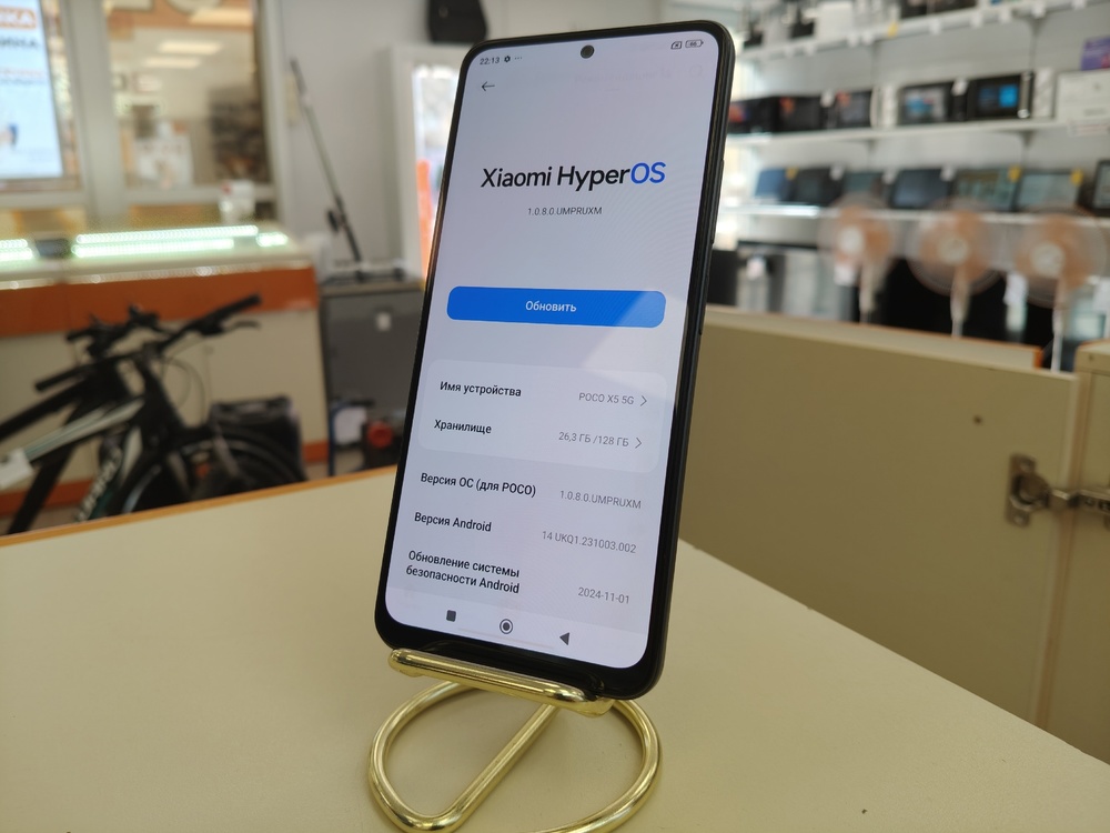 Смартфон Xiaomi Poco X5 6/128