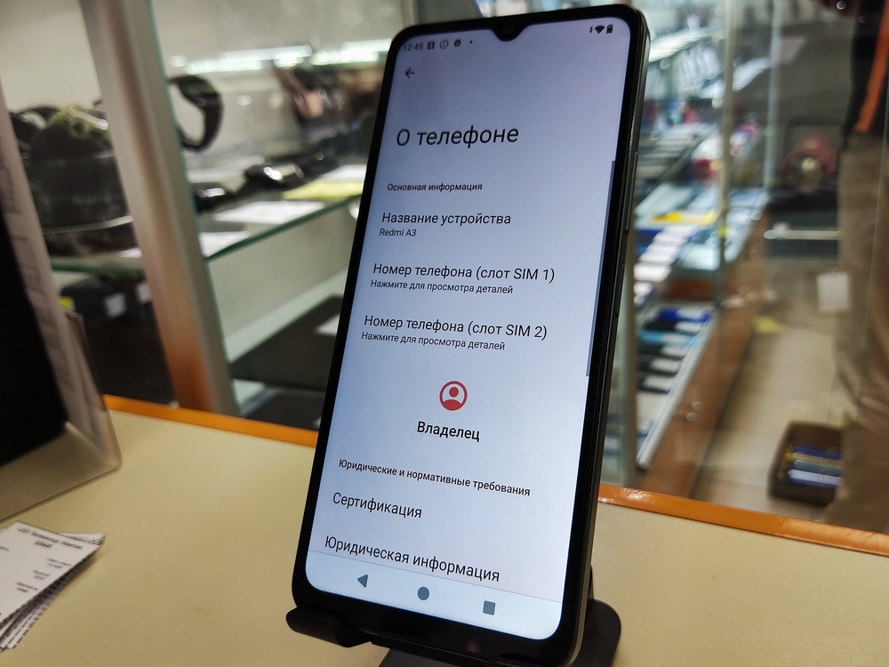 Смартфон Xiaomi Redmi A3 4/128