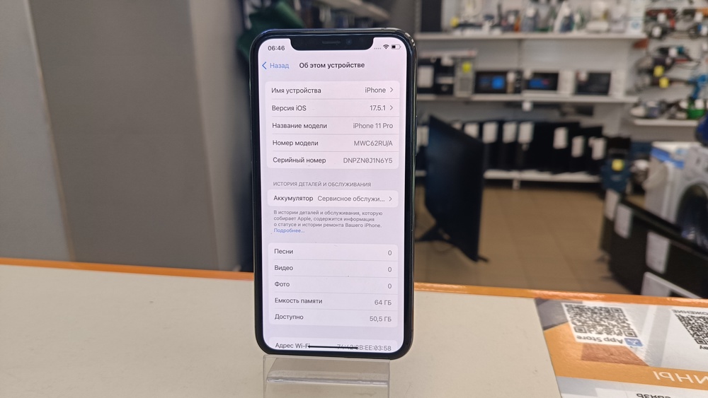 Смартфон Apple iPhone 11 Pro 64Gb