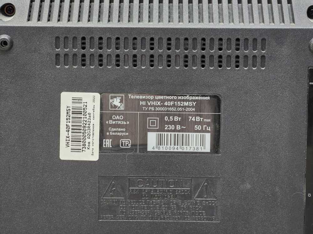 LED Телевизор HI VHIX-40F152MSY