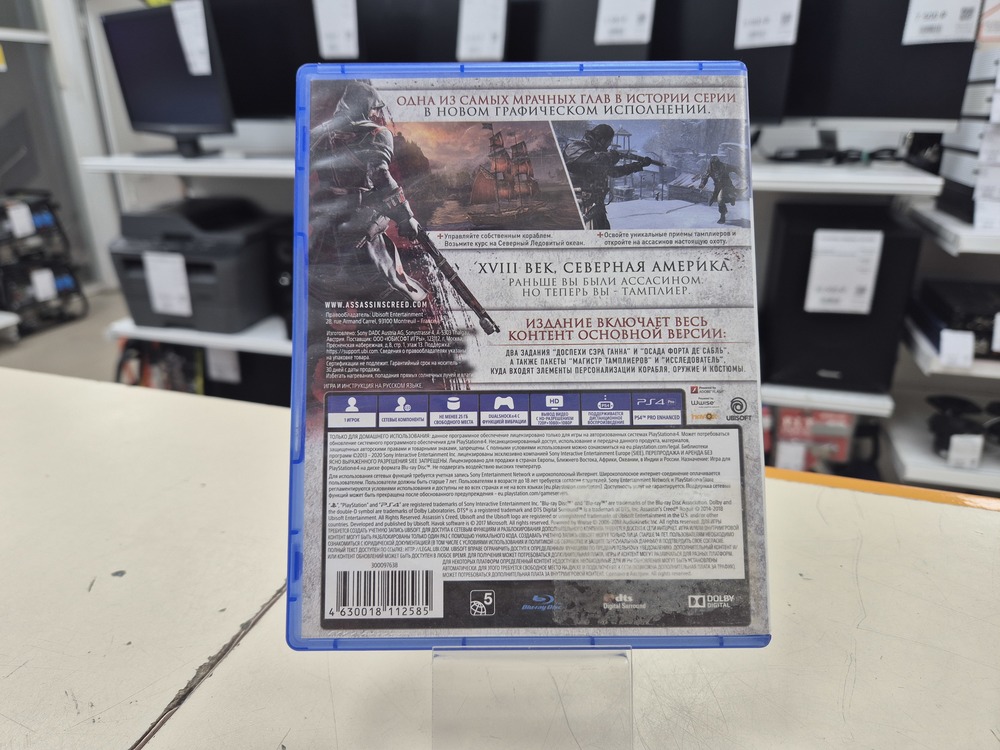 Игра  Assasin Creed Odyssey