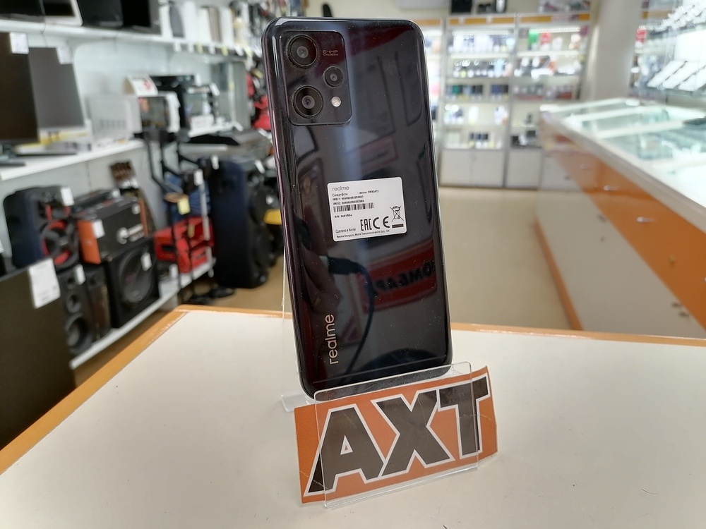 Смартфон Realme 9 Pro 6/128