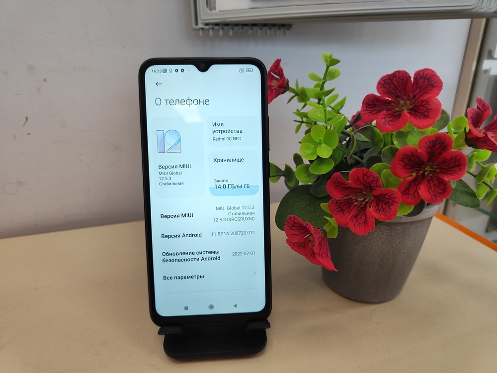 Смартфон Xiaomi Redmi 9C 3/64 NFC