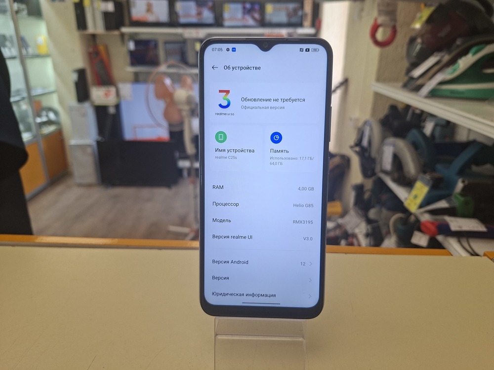 Смартфон Realme C25S 4/64