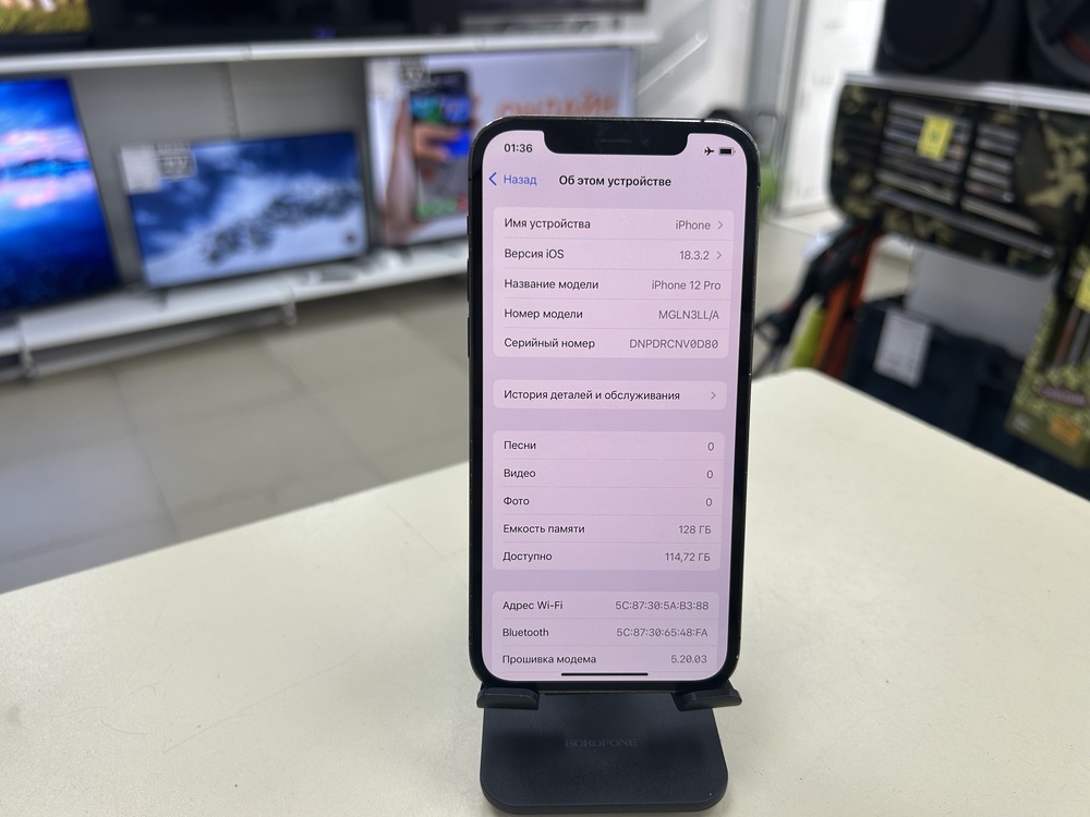 Смартфон Apple iPhone 12 Pro 128Gb