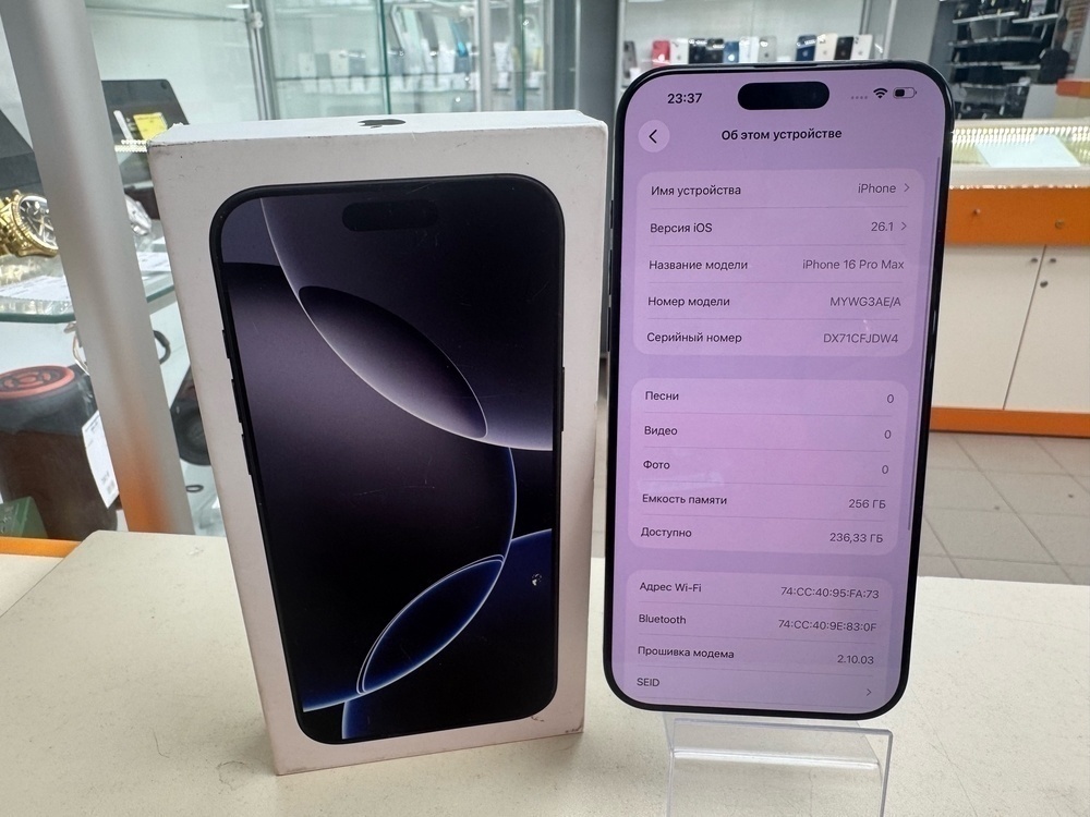 Смартфон Apple Iphone 16 Pro Max 256Gb