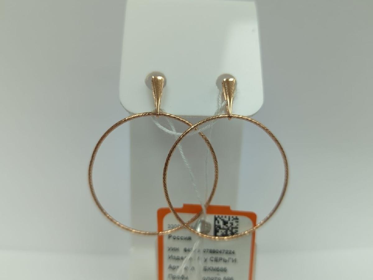 СЕРЬГИ БЕЗ КАМНЯ (Au 585)