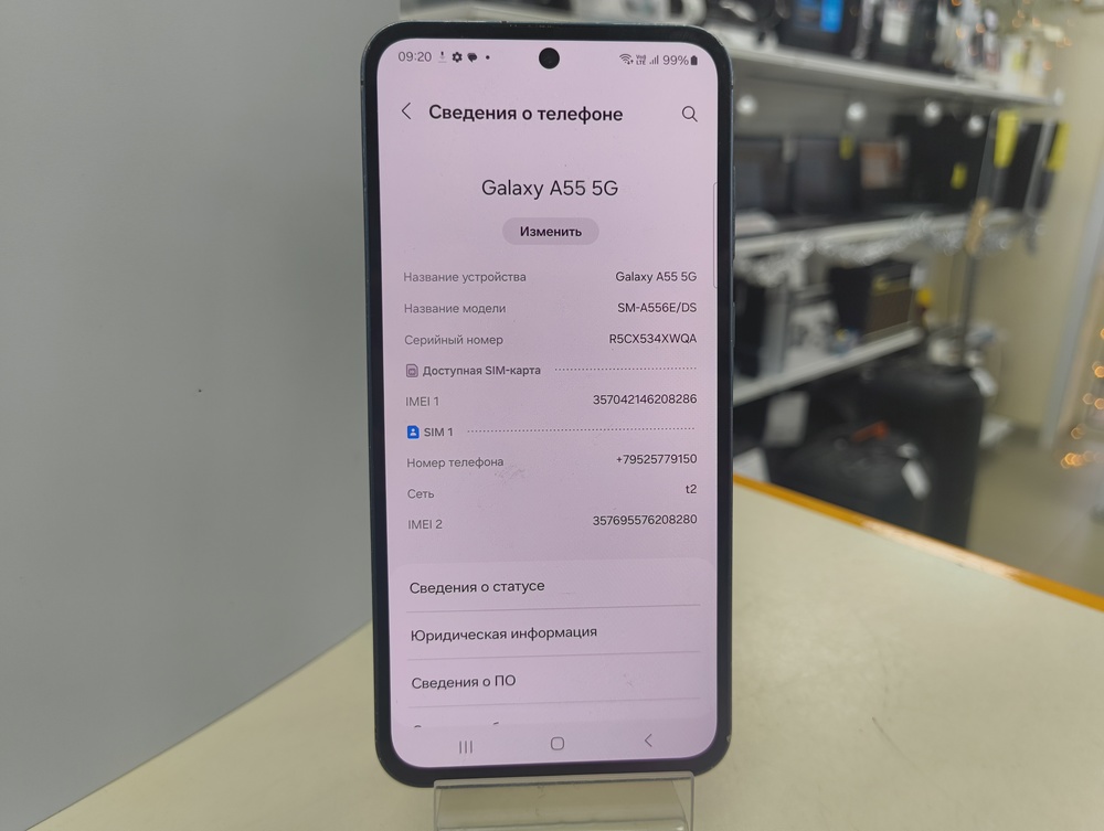Смартфон Samsung Galaxy A55 8/128