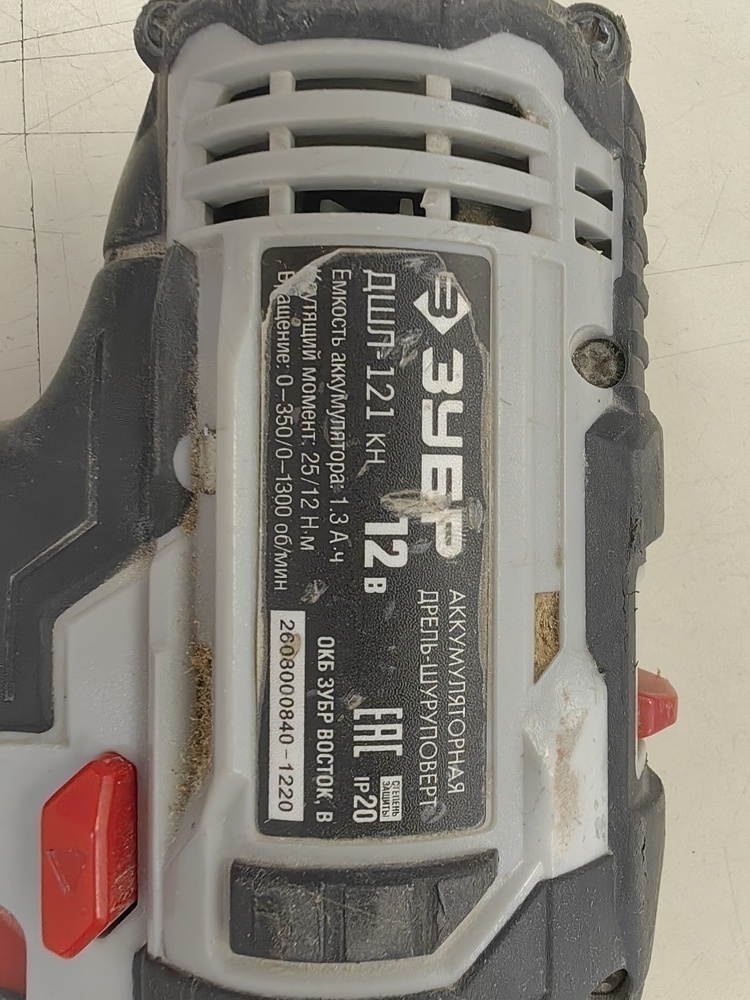 Шуруповерт Зубр ДШЛ121КН