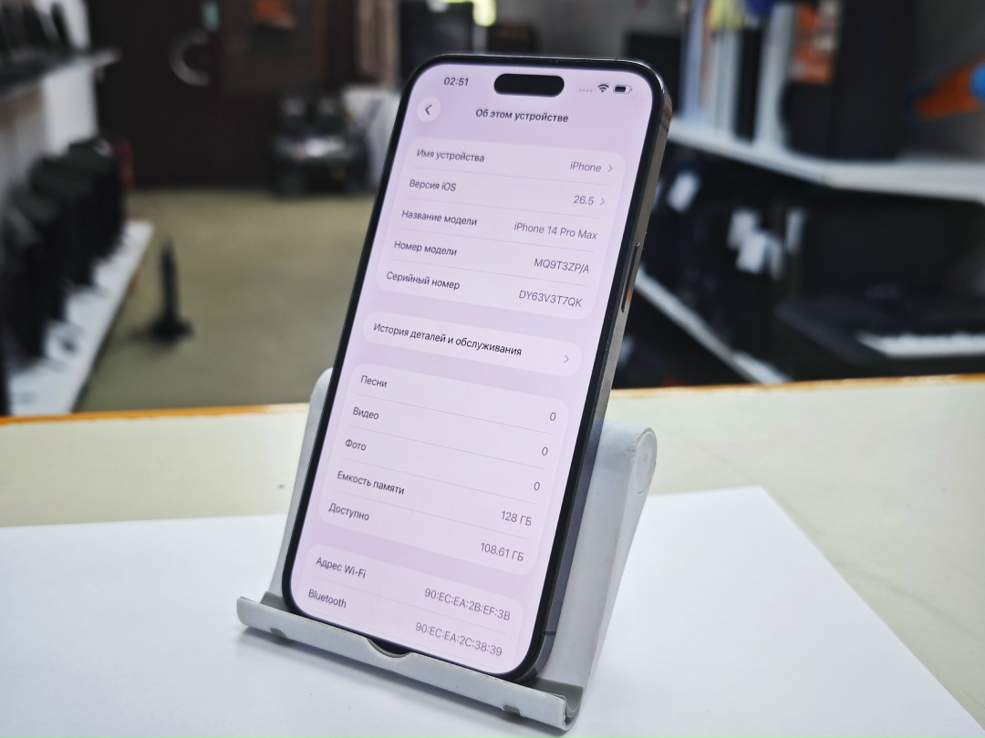 Смартфон Apple Iphone 14 Pro Max 128Gb