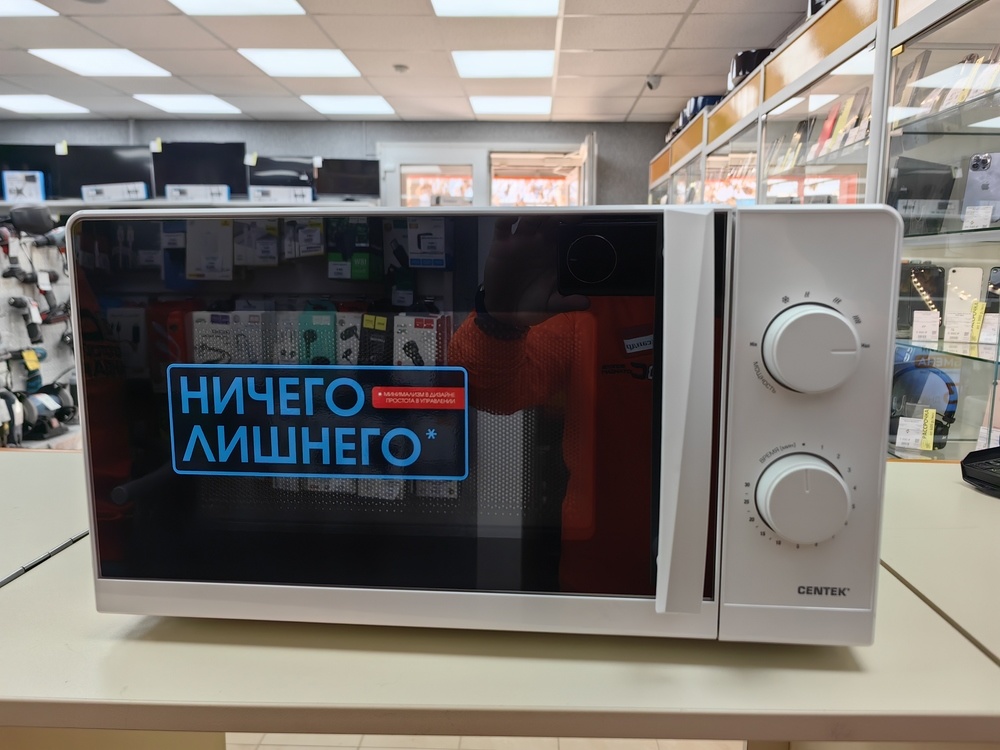 Микроволновая печь Centek CT-1571