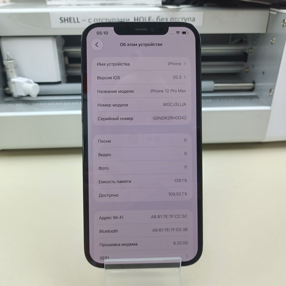 Смартфон Apple iPhone 12 Pro Max 128Gb