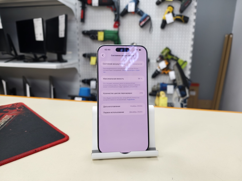 Смартфон Apple Iphone 16 Pro Max 256Gb