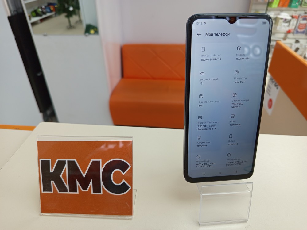 Смартфон Tecno Spark 10 8/128