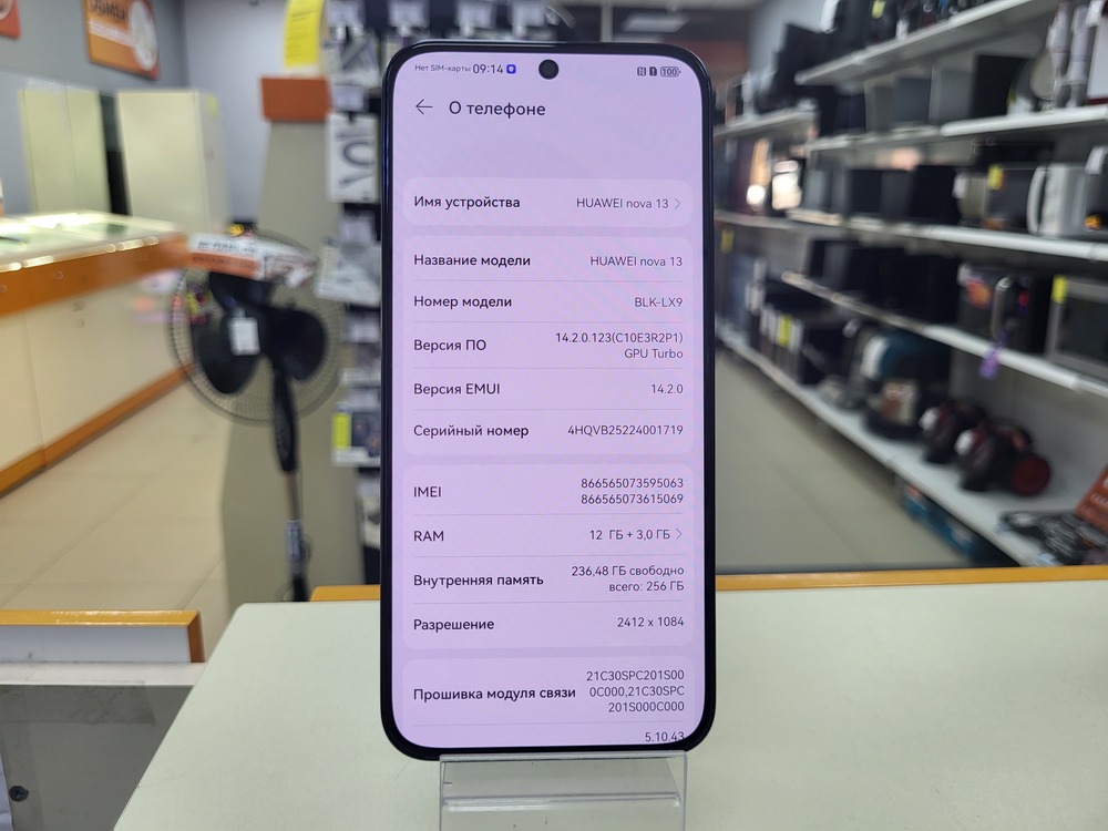 Смартфон Huawei Nova 13 12/256