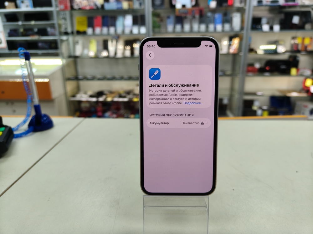 Смартфон Apple iPhone 12 mini 64Gb