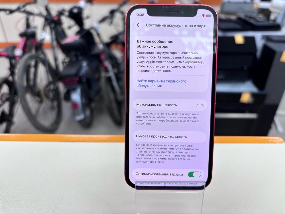 Смартфон Apple iPhone 12 mini 64Gb