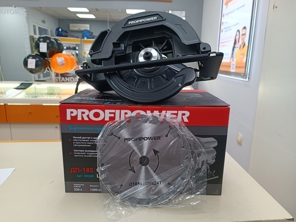 Дисковая пила Profipower ДП-185 (E0265)