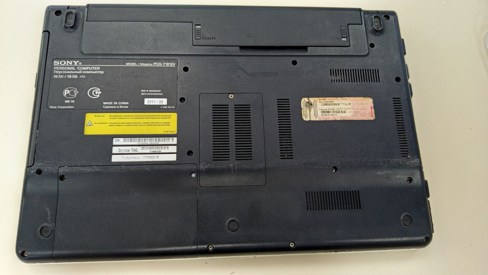Ноутбук Sony; Core i3-2350M, GeForce 410M, 8 Гб, Нет, 500 Гб