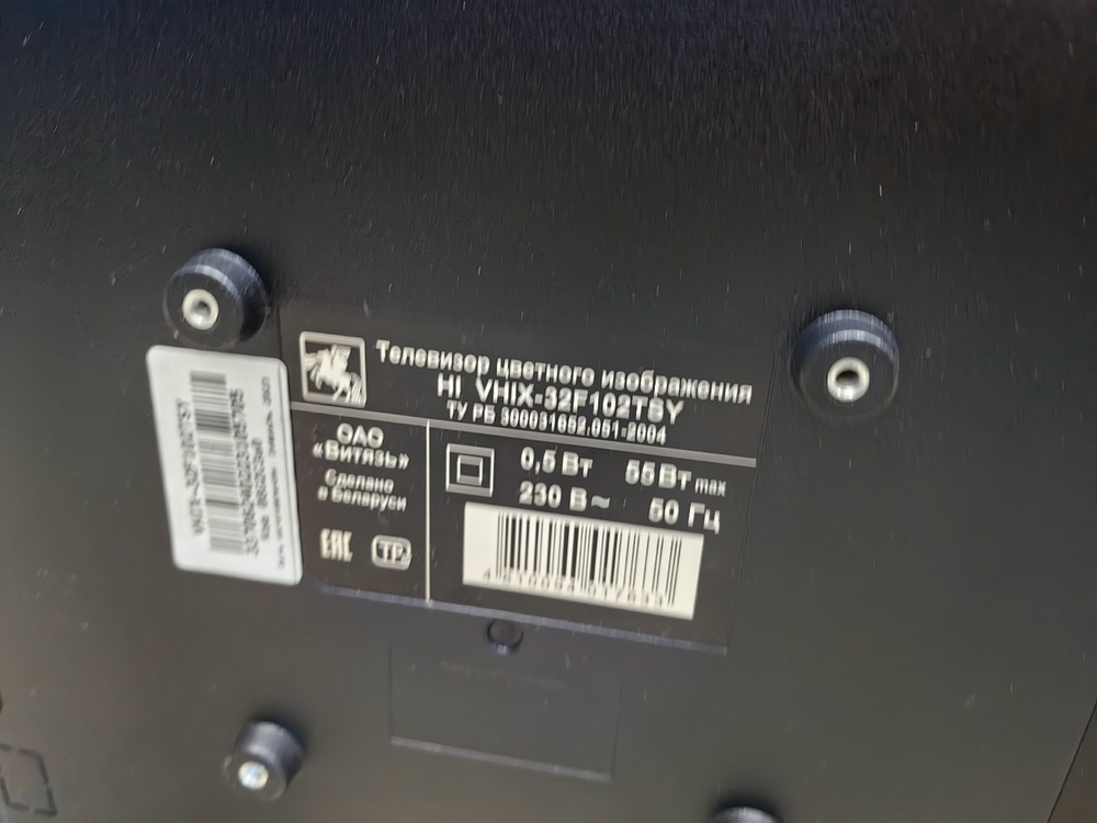 LED Телевизор HI VHIX-32F102TSY