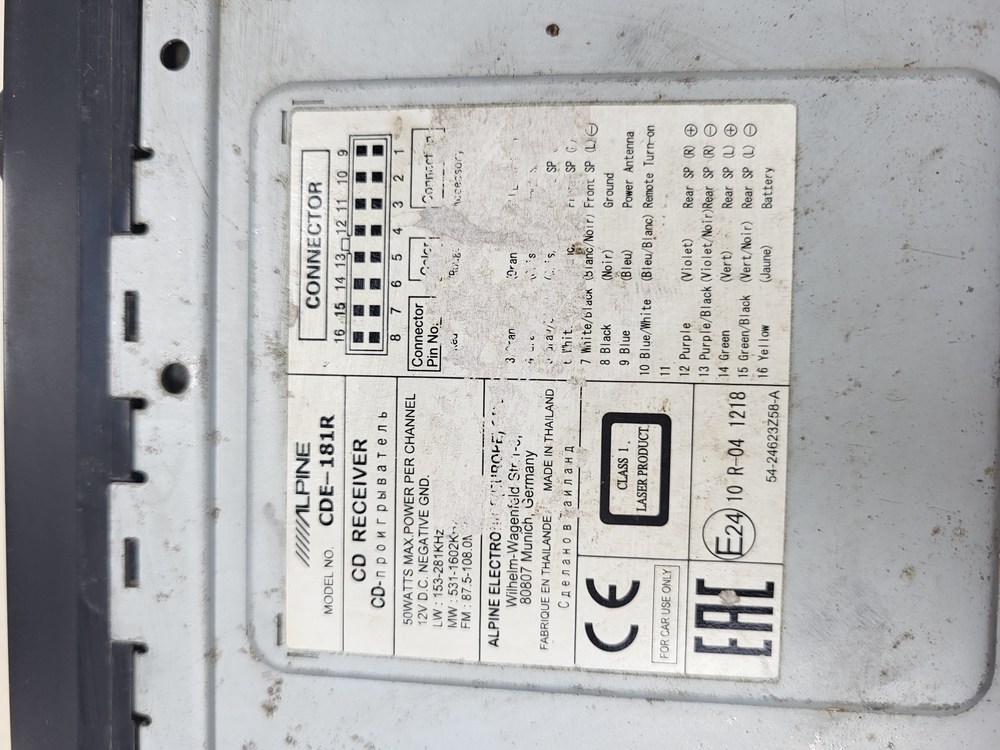 Автомагнитола Alpine CDE-181R