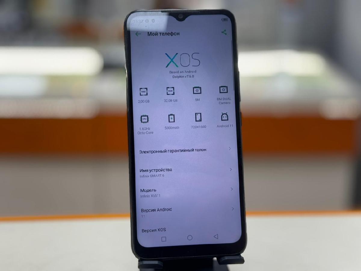 Смартфон Infinix Smart 6 2/32