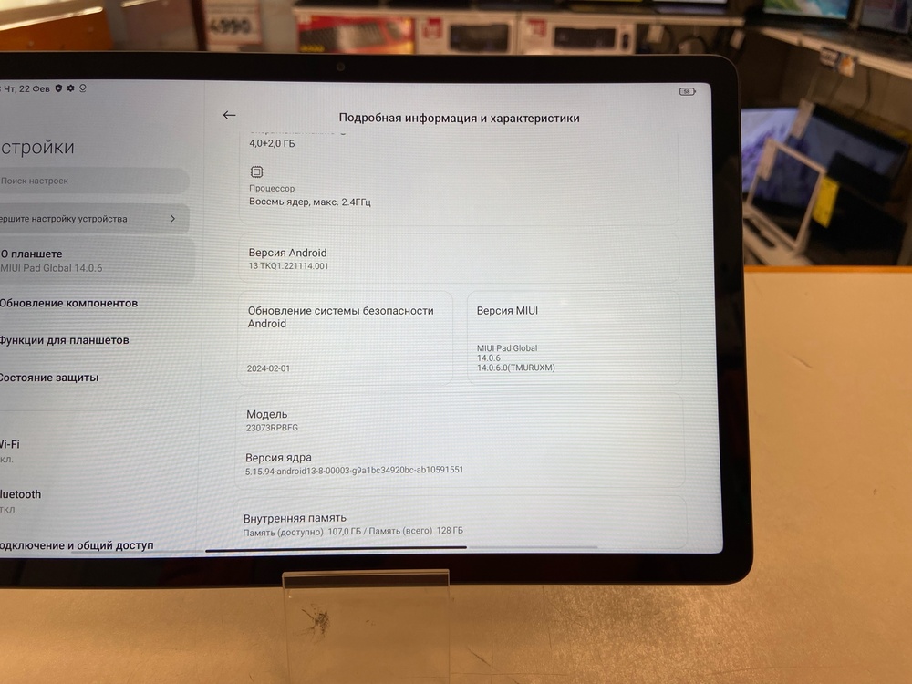 Планшет Xiaomi Redmi Pad SE 4/128