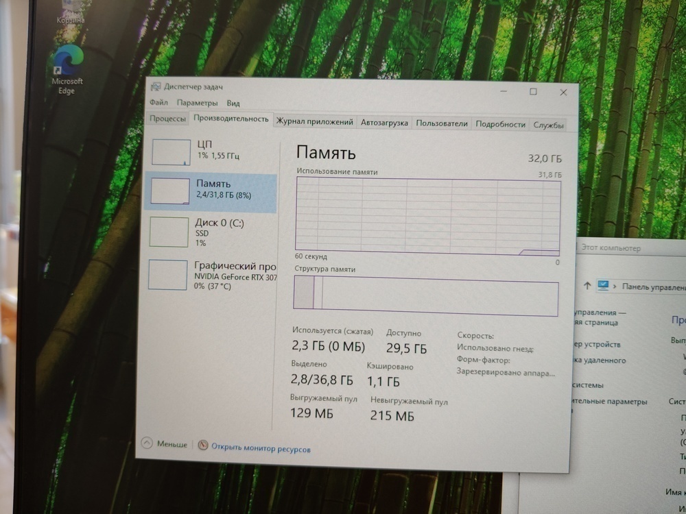 Системный блок Cougar; Core I5-12400F, GeForce RTX 3070, 32 Гб, 1 Tb, Нет