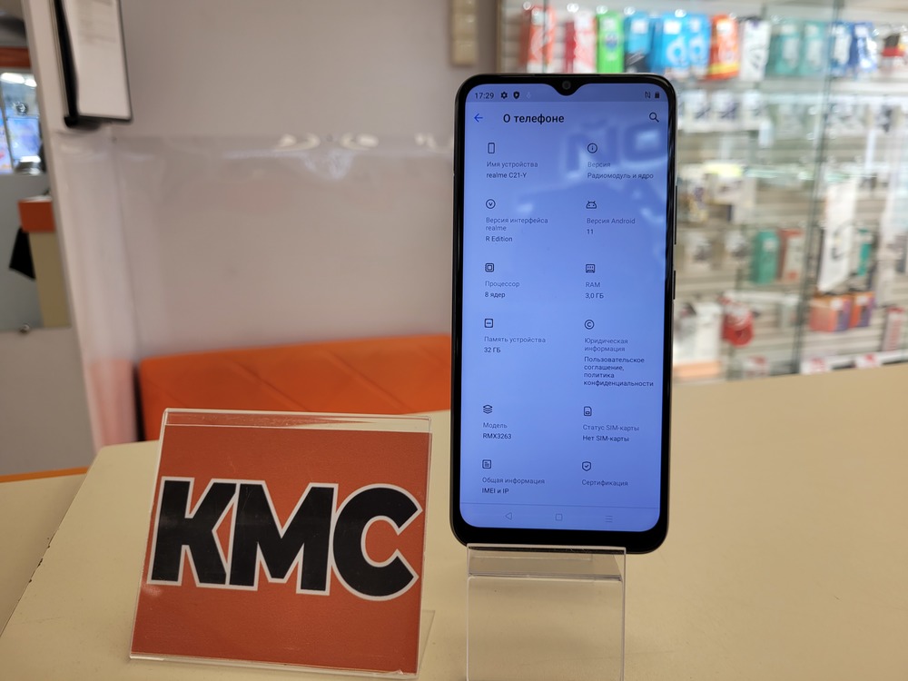 Смартфон Realme C21Y 3/32