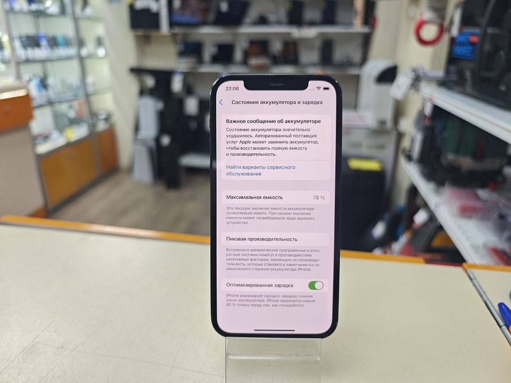 Смартфон Apple iPhone 12 64Gb