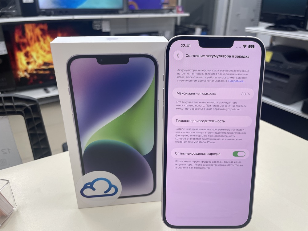 Смартфон Apple Iphone 14 Plus 128GB