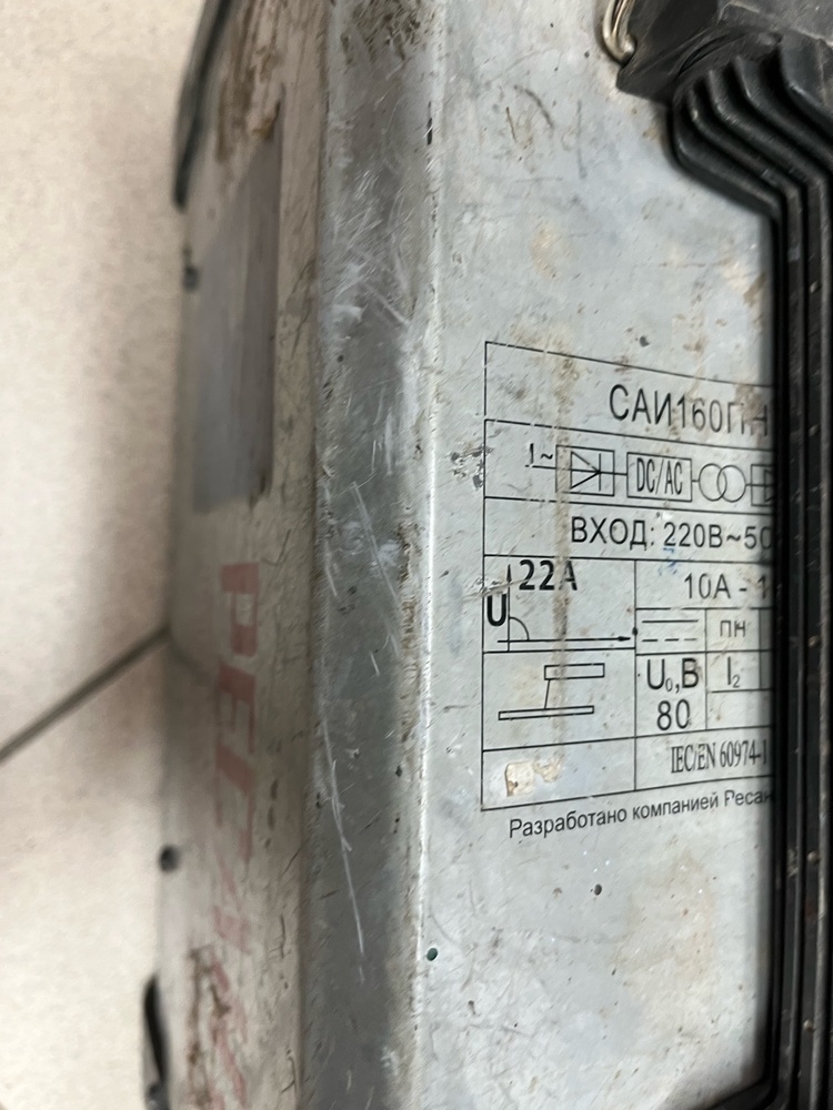 Сварочный аппарат Ресанта САИ-160ПН