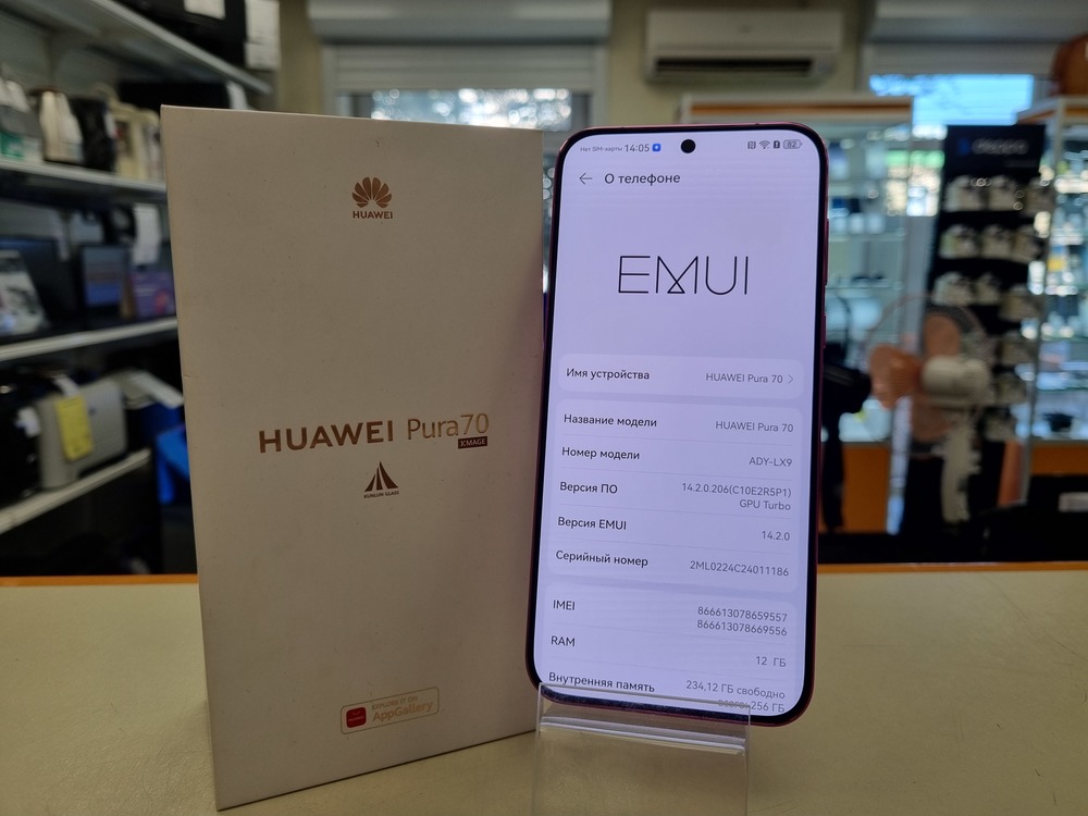 Смартфон Huawei Pura 70 12/256