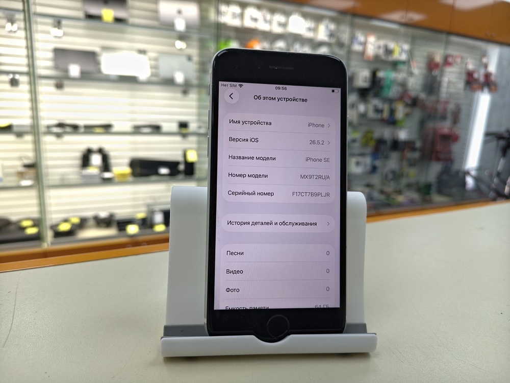 Смартфон Apple iPhone SE 2020 64Gb