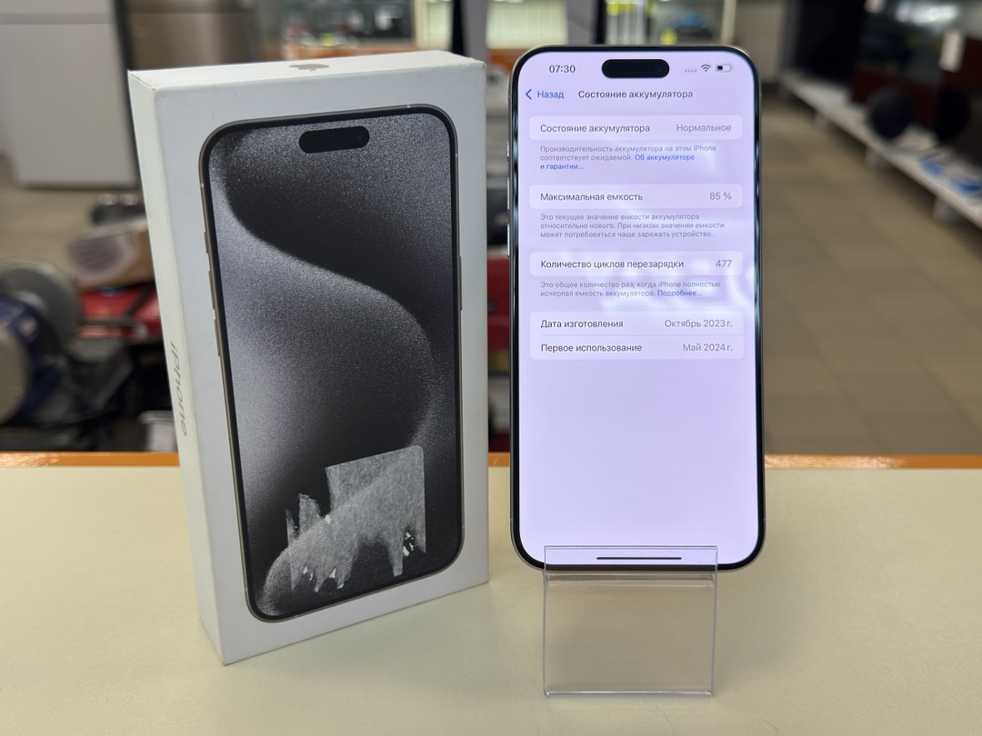 Смартфон Apple iPhone 15 Pro Max 256Gb