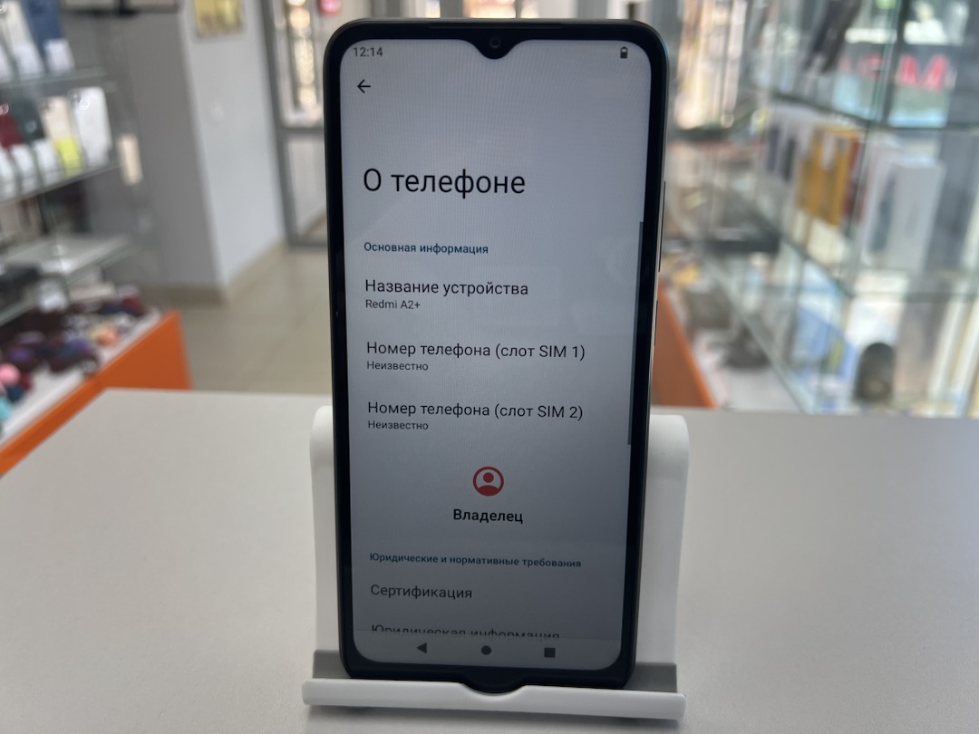 Смартфон Xiaomi Redmi A2+ 3/64