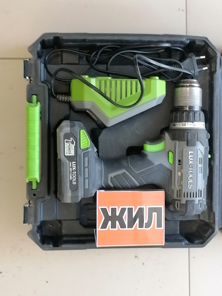 Шуруповерты Lux Tools A-BS-20 Set;