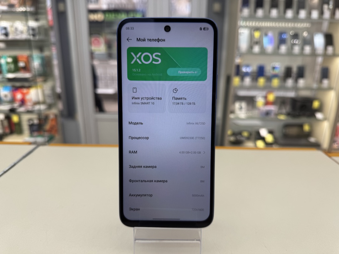 Смартфон Infinix Smart 10 4/128