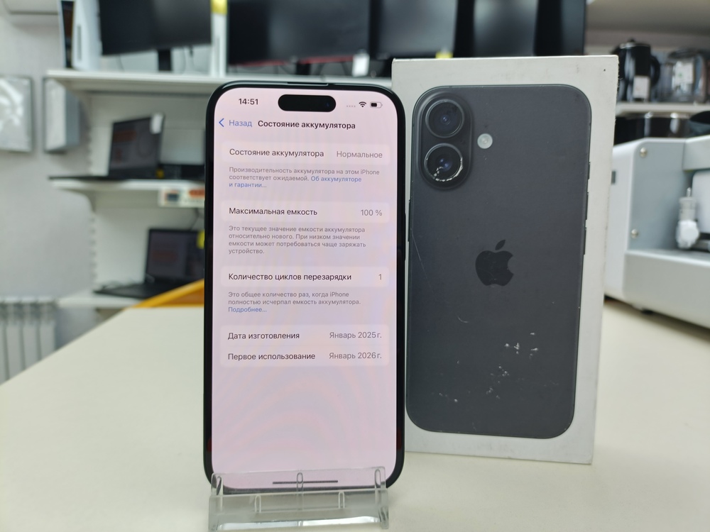 Смартфон Apple Iphone 16 128Gb